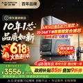 A．O．Smith/史密斯 蓝鲸1200G家用净水器台下直饮一体机RO膜