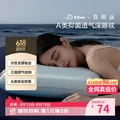 水星家纺百丽丝×JDear京东联名 松池深睡枕头记忆枕颈枕记忆棉枕慢回弹枕