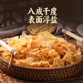 湾琴河 东北豆皮1kg 豆腐皮油豆皮素肉干豆皮腐竹干货豆制品火锅食材 图片 4