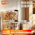 Citylong/禧天龙 收纳箱大号55升3个装樱草蓝 图片 2
