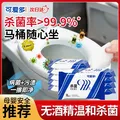 可爱多消毒湿巾10片*1包无酒精99.9%杀菌湿纸巾小包儿童上学专用 图片 7