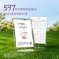 晓田酸梅汤365ml*16瓶0防腐剂0代糖0卡健康无糖饮料整箱 图片 6