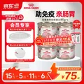 皇家离乳期奶糕罐头85g*6 60元