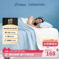 水星家纺百丽丝×JDear京东联名棉花被针织空调被夏凉被子150cm×200cm