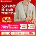 倍轻松（breo）颈椎按摩器Neck N1肩颈按摩披肩 按摩仪腰部背部斜方肌按摩3D捶打肩部生日礼物送妈妈老婆男女朋友 图片 1