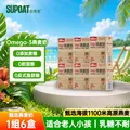 SUPMAI/非常麦 燕麦奶206g*6盒 早餐奶 植物蛋白饮料