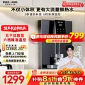 ANGEL/安吉尔 管线机家用超薄壁挂式六档温控定量取水即热式直饮水一体机灰色