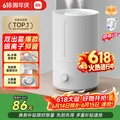 MIJIA/米家 加湿器 大容量 桌面 家用