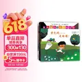 五味太郎创意洞洞绘本（全3册）黄色的……是蝴蝶 从窗外送来的礼物 爸爸去哪儿了 图片 1