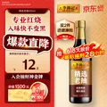 LEE KUM KEE/李锦记 老抽500ml