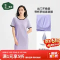松山棉店 家居服三件套 女士长袖长裤 大码 深紫 XL 图片 2