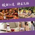 晓田酸梅汤365ml*16瓶0防腐剂0代糖0卡健康无糖饮料整箱 图片 8