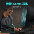 漫步者（EDIFIER）HECATE G1500 Bar 7.1音效 电竞游戏 soundbar电脑音响 桌面音响 音响电脑台式毕业礼物 黑色 图片 7