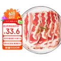 上环安记 广式腊肉 250g/盒