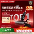dreame/追觅 洗地机H20Ultra旋锋版180°平躺洗拖吸一体自动清洗