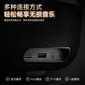 华强北【2026全新首发丨哈曼琉璃顶配】大哈曼蓝牙音响华强北音箱无线最新款柏林之音桌面台式电脑低音炮 【哈曼琉璃丨硬核发烧级】Ultra旗舰版 原版正装+全国联保+免费试用 图片 9
