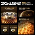 华强北【2026全新首发丨哈曼琉璃顶配】大哈曼蓝牙音响华强北音箱无线最新款柏林之音桌面台式电脑低音炮 【哈曼琉璃丨硬核发烧级】Ultra旗舰版 原版正装+全国联保+免费试用 图片 2