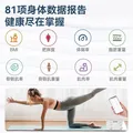 苏泊尔（SUPOR）智能体脂秤体重秤高精准家用称重专用电子秤宿舍减脂秤 图片 3