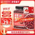 方家铺子 有机红小豆3斤 红豆粥豆沙 五谷杂粮 粗粮