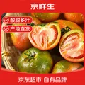 京鲜生 山东草莓番茄净重4.5斤单果50g+多产地发铁皮西红柿水果源头直发 图片 1