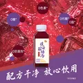 晓田酸梅汤365ml*16瓶0防腐剂0代糖0卡健康无糖饮料整箱 图片 5