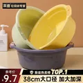 本迪 大号加深洗脸盆38cm单个装塑料盆