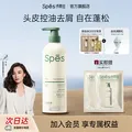 Spes/诗裴丝 二硫化硒洗发水380ml