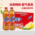 欢臣冰红茶 柠檬味饮料 整箱发货 500ml冰红茶1瓶 图片 2