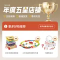 Hape儿童桌游套装 22合1经典棋类 逻辑思维启蒙 亲子对战3-99岁 22合1经典桌游套装 E4325 图片 10
