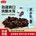 燕之坊 熟黑芝麻粒 熟白芝麻 210g+200g 图片 2