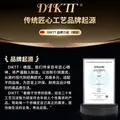 DIKTT【健身减肥专用】德国体重称电子秤减肥专用智能精准体重充电款体重称高精度家用精准到0.01克减 【白色】智能app体脂称 精准测量 2026新款体重体脂秤 图片 2