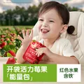 小皮（Little Freddie）高铁侠米粉有机婴儿宝宝辅食新鲜营养米糊米粉7到12个月以上 【尝鲜装】红宝石果泥(树莓草莓红苹果) 35g*1袋 图片 6