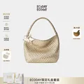 ECODAY包包女包2026新款原创设计经典编织包大容量托特包通勤包生日礼物 图片 1