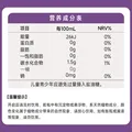 晓田酸梅汤365ml*16瓶0防腐剂0代糖0卡健康无糖饮料整箱 图片 4