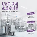晓田酸梅汤365ml*16瓶0防腐剂0代糖0卡健康无糖饮料整箱 图片 7