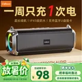 CLAISON T16蓝牙音箱 重低音炮 便携式 无线音响 防水 可插卡 超长续航 黑色