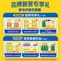 飞鹤星飞帆3段幼儿配方奶粉(1-3岁)700g*6 专利OPO A2奶源 图片 6