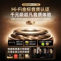 华强北【2026全新首发丨哈曼琉璃顶配】大哈曼蓝牙音响华强北音箱无线最新款柏林之音桌面台式电脑低音炮 【哈曼琉璃丨硬核发烧级】Ultra旗舰版 原版正装+全国联保+免费试用 图片 7