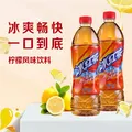 欢臣冰红茶 柠檬味饮料 整箱发货 500ml冰红茶1瓶 图片 3
