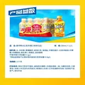 康师傅柠檬冰红茶330ml迷你小瓶装整箱夏季柠檬红茶风味饮料解渴 1瓶装 新日期发货330ml/瓶 图片 5