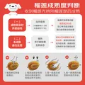 【8月19日前发货】金枕榴莲新鲜果肉饱满新鲜生鲜香甜软糯 净重3-4斤【保3房，金枕】 图片 2