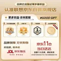 联想投资品牌异能者音响电脑音箱家用室内台式机桌面低音炮有线长条笔记本音响扩音三角洲打瓦电竞礼物 图片 4
