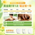 仁和三伏天儿童药浴包艾叶泡浴艾叶泡脚包宝宝泡澡艾草泡浴三伏浴泡脚 【18袋/盒】三伏泡浴包 图片 2