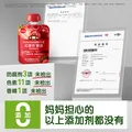 小皮（Little Freddie）高铁侠米粉有机婴儿宝宝辅食新鲜营养米糊米粉7到12个月以上 【尝鲜装】红宝石果泥(树莓草莓红苹果) 35g*1袋 图片 4