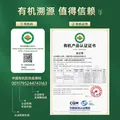 阴山优麦有机裸燕麦片1500g 可冷泡 高蛋白质 膳食纤维 零添加蔗糖 图片 2