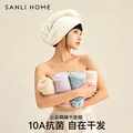 SANLI/三利 干发帽女吸水速干加厚包头毛巾芋泥紫