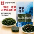 方家铺子中华老字号压缩海带丝15g*6片高泡发非盐渍凉拌煲汤 图片 1