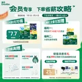 英氏（Engnice）【6个月以上宝宝专区】婴幼儿高铁米粉辅食零食果泥米饼 磨牙棒（原味） 64g*1盒 图片 2
