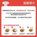【8月19日前发货】金枕榴莲新鲜果肉饱满新鲜生鲜香甜软糯 净重3-4斤【保3房，金枕】 图片 4