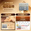 无印良品毛巾抗菌新疆全棉男士100%纯棉毛巾2条装不易掉毛家用吸水洗脸巾 图片 2